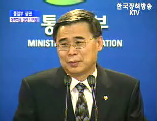 대북지원 관련 통일부 브리핑