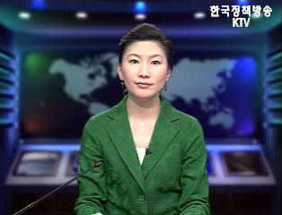 생방송 국정네트워크 (66회)