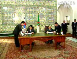 한-알제리 주택도시, 건설협력 양해각서 체결