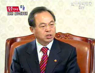 해양수산부 올해 중점 과제