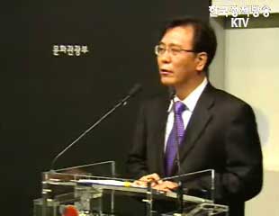 문화부 신문유통 브리핑