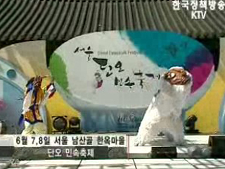 6월의 문화 소식