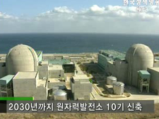 '저탄소ㆍ친환경' 이제는 실천