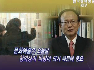 창의력이 존중받는 시대