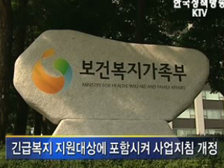 외국인에게도 긴급지원 서비스