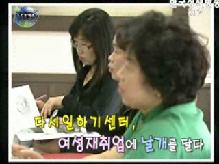 다시일하기센터, 여성재취업에 날개를 달다