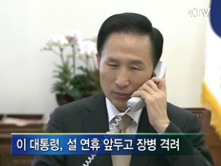 이 대통령, 설맞아 전방부대 장병 격려