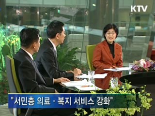 "생계형 건보료 체납, 정부 지원 검토"