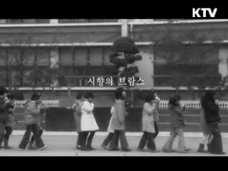 손미 감독의 '시향의 브람스'