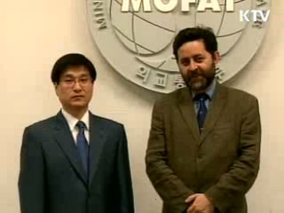 한·EU FTA 수석대표회담 오늘 개최