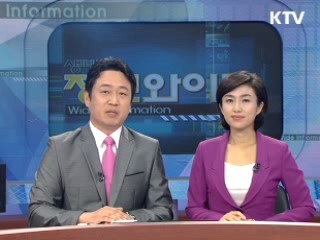 한·뉴질랜드 정상회담, "FTA 협상 개시"