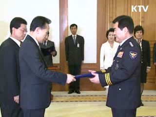 "공권력 확립·사회질서 유지돼야"