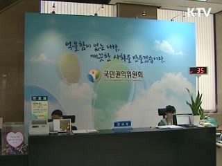 서민 울리는 전화금융사기