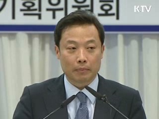 "공교육 정상화, 과감한 실천 필요"