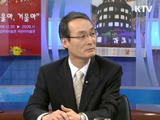 보건의료산업을 성장동력으로