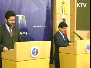 한·EU FTA 잠정 타결