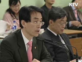 60개 공공기관 3천명 감원 추진