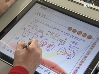 "공교육에 대한민국 미래가 있다"