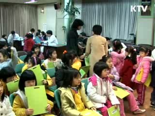 청소년 정신질환 '조기진단'으로 해결