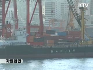 이달 20일까지 24억달러 무역흑자