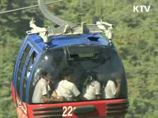 케이블카, 과연 필요한가? [현장 포커스]