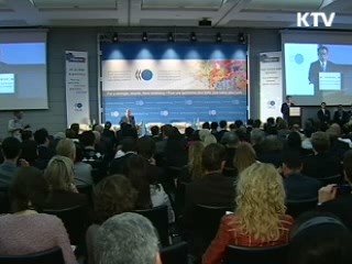 OECD 각료이사회 오늘 개막