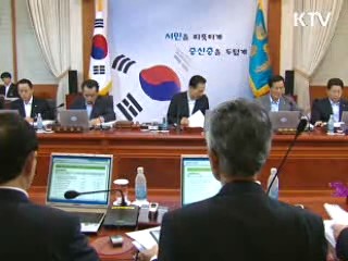 이 대통령 "녹색성장, 시대적 과제"