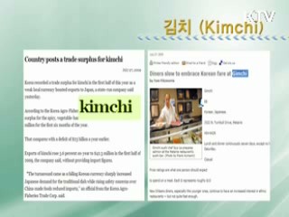 한식, 민·관 손잡고 세계에 홍보