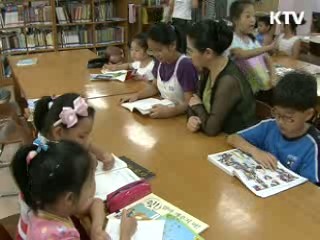 교원평가, 공교육 개혁의 밑거름 [현장포커스]