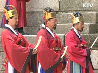 동의보감, 세계기록유산 등재 기념식 열려
