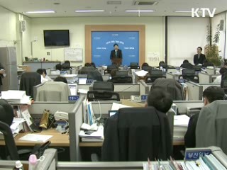 국내 전기자동차 2011년 조기 생산