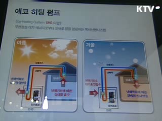 신성장동력 산업에 2조9천억원