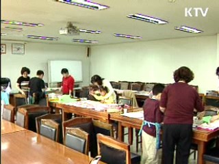 장애인 의무교육, 유치원·고교까지 확대