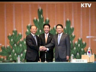 한·중·일 관광 활성화 '나고야 선언' 채택