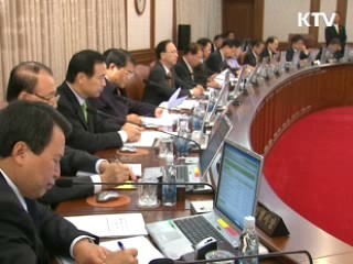 공익신고자 '보호 강화'