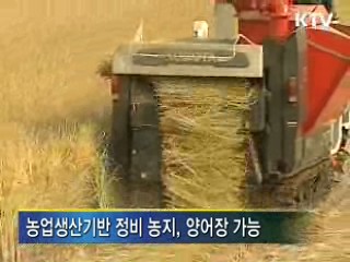 행정절차 간소화···국민 부담 완화