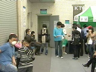 정부, 신종플루 위기단계 '심각' 격상