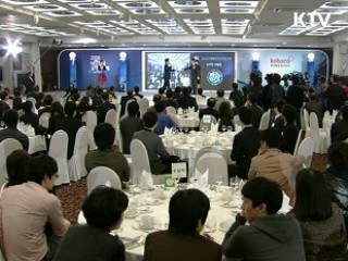 '2009 대한민국 공익광고제'