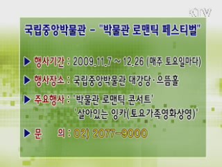 톡!톡! 정책정보