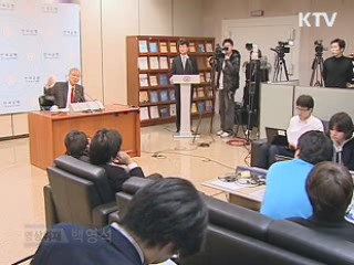 기준금리 2.0%, 10개월 연속 동결