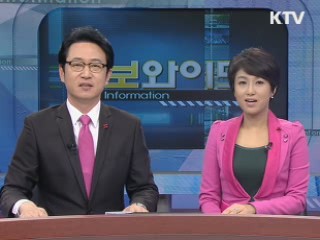 정보와이드 6 (144회)