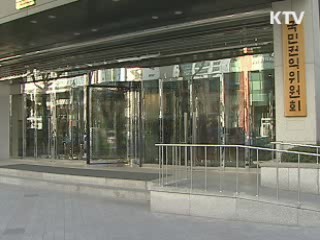 고위공직자 청렴도 평가제도 도입