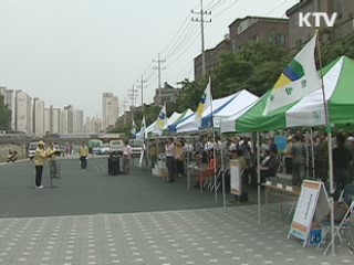 민방위, 봉사활동으로 대처
