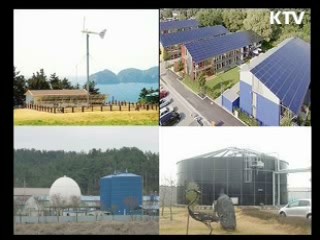 완주, '농촌형 녹색마을 조성' 첫 선정