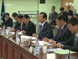 윤증현 장관 "원자재값 선제적 대응 필요"