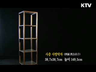 사층 사방탁자 [한국의 유물]