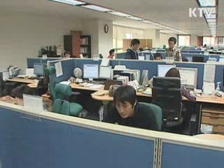 6천여 소프트웨어업체 고충 전담처리