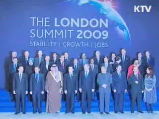 정부, '은행세' 도입 검토 본격 행보