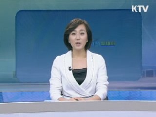 출발 정책 투데이 (280회)