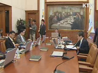 기준금리 동결···'환율 변동성' 고려